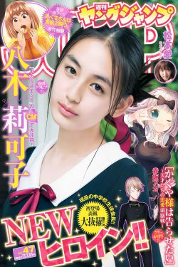 动漫人物桶动漫人物漫画全